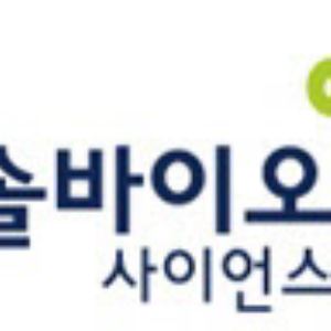 엔솔바이오, 골관절염 신약 글로벌 빅딜 급물살타나