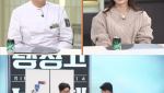 '쇼트트랙 金' 최민정X김길리, '냉부해' 출격..."김풍 요리 궁금"