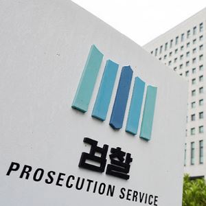 정부, 공소청 '檢 간판갈이'·보완수사권 등 30개 쟁점 일제히 반박