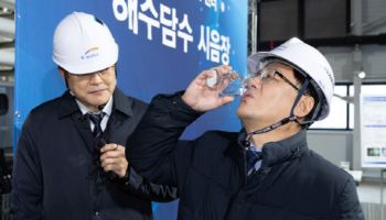 물 부족 시대에 떠오르는 ‘해수담수화’...韓, 글로벌 선두 될까[이영민의 알쓸기잡]