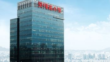 롯데홈쇼핑, 20년만에 태광 '입김' 걷는다...김재겸號 탄력 받나