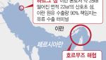 "이란과 종전 합의 생각 없어"…트럼프 장기전 불사하나