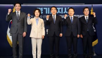 민주당 경기지사 경선 ‘5인 5색’... “李정부 성공” 한목소리