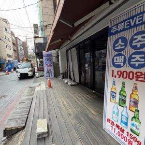 술 안마시는 MZ...대학상권 '개강특수' 실종