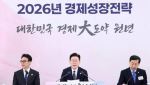 스테이블코인법 금주 당정협의도 불발...국정과제 빨간불