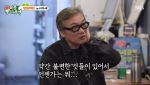 김의성, 2살 연하 女와 15년 째 열애 "혼인신고 고민 중"