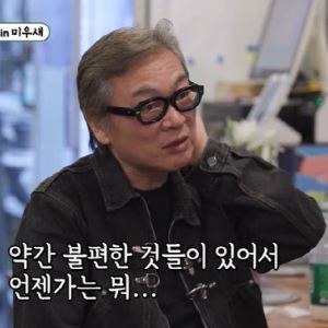 김의성, 2살 연하 女와 15년 째 열애 "혼인신고 고민 중"