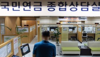 취약계층부터 기초연금 덜 깎도록...‘부부 감액률’ 단계적으로 줄인다