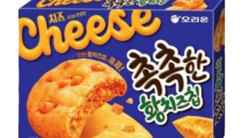 "또 뛰어가야 하나"…10배 몸값 뛴 '황치즈칩', 추가생산