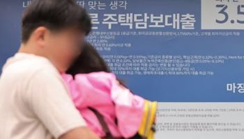 영끌·빚투족 한숨 커진다…은행 코픽스 상승에 대출금리↑