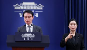 李대통령, 남양주 스토킹 살인에 “대응 미흡” 질타…감찰 지시