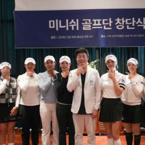미니쉬테크놀로지,  이가영·박결 등 프로골퍼 11명 후원 골프단 창단
