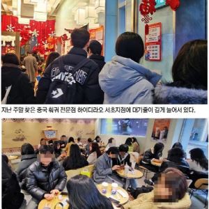 훠궈 먹으려고 5시간 웨이팅…中밀크티도 MZ인산인해[르포]