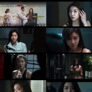 ‘클라이맥스’ 하지원, 4년 만에 드라마 복귀…국민 첫사랑→추락한 스타