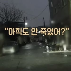 “얼굴뼈가 조각나도록…” 승객 폭행에 의식불명 빠진 택시기사 딸 ‘울분’