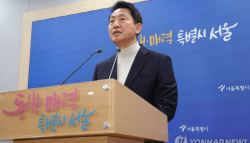 오세훈 서울시장 출마 공식화…선당후사 정신으로 후보 등록
