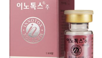 메디톡스 “액상형 보툴리눔 톡신 ‘이노톡스’ 열 안정성 우수”…국제 학술지 게재