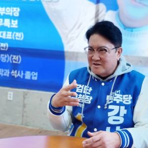 강남규 예비후보 "이재명 정부의 검단구청장 되겠다"