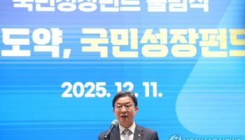 [마켓in] 공모펀드 운용사 선정 끝낸 국민성장펀드…흥행 관건은