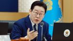 李대통령 “편법 대출로 부동산 투기, 형사처벌”