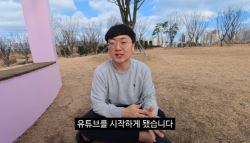 '1억설' 김선태, 수많은 러브콜 제치고 우리은행 '픽' 했다