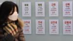 등 떠밀려 월세, 그마저 '품귀'…서울 매물 한달 새 14% 줄었다