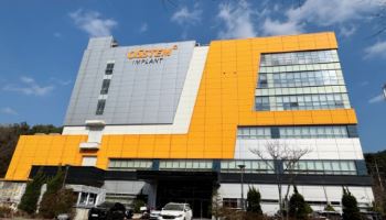 오스템임플란트, 부산 생산공장 'K1' 우수제조소 정기심사 완료