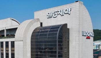 일동제약 "아이디언스 표적항암제 '베나다파립', 美FDA ‘패스트트랙’ 지정"