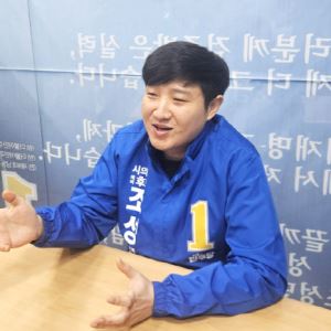 '청년' 조성민 예비후보 "교통 편리한 남동구 만들 것"