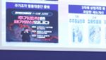 李 “주식 판 돈 왜 이틀 뒤 주나”…거래소 “하루로 앞당길 것”