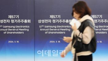 삼성전자, 올해 110조원 이상 투자한다…"의미 있는 규모 M&A 추진"