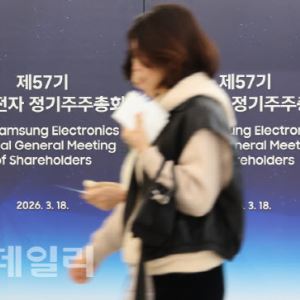 삼성전자, 올해 110조원 이상 투자한다…"의미 있는 규모 M&A 추진"
