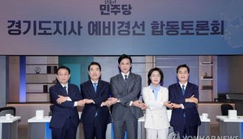 민주당 경기지사 후보, 반도체 전력 해법 '5인5색'