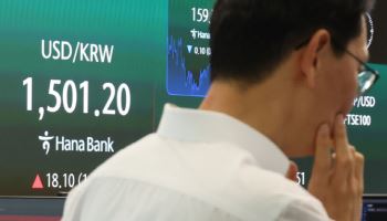 환율 1500원 돌파…'위기 수준'이지만 '위기는 아니다', 왜