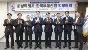 '주거 기본권' 위해 화성에서 뭉친 '이재명의 남자들'