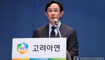 [마켓인]국민연금, 최윤범 고려아연 회장 재선임 ‘미행사’…사실상 기권
