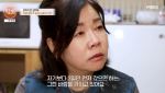 김미화 "40대 발달장애 아들, 먼저 떠났으면" 눈물
