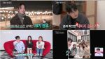 '나솔사계' 20기 영철, 4표 휩쓸었다…27기 영철 "3연속 짜장면 제작진 원망"
