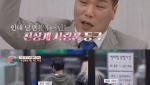 '이숙캠' 외도부부 아내, 상간남 옹호…"돌아가도 같은 선택"