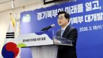 김동연 경기지사, 예비후보 등록…도지사 대행체제 전환