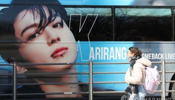 BTS 공연날 밝았다…전 세계가 지켜보는 'K-안전' 시험대[사사건건]