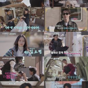 '보검 매직컬' 김소현, 일일 알바생 합류…박보검과 케미 빛났다