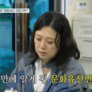 김숙 제주도 집, 문화유산 구역이었다…"경복궁과 유사해"