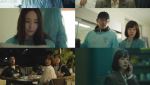 남편 하정우 납치극 도운 임수정, 또 다른 비밀 있었다