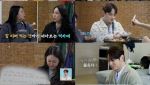 박서진 편지에 눈물 흘린 백지영 "항상 마음 다치지 않길 바라"