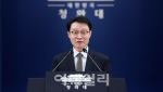 靑 “부동산 정책 담당자 주택 보유 파악…다주택자 업무 배제”
