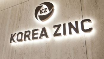 고려아연 "주주혼란 추가 고소"…영풍·MBK “허위 의혹 남발”