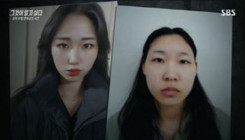 '모텔 살인' 김소영, 구치소서 "무기징역 무서워..엄마 밥 먹고 싶다"