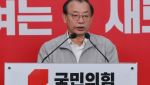 국힘 공관위, 서울시장 경선 후보 박수민·오세훈·윤희숙 압축
