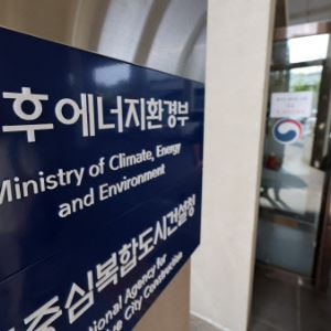 기후부 강우레이더 기상청으로 이관…국가 레이더 통합 운영